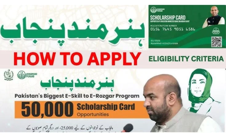 Hunarmand Punjab Program 2026